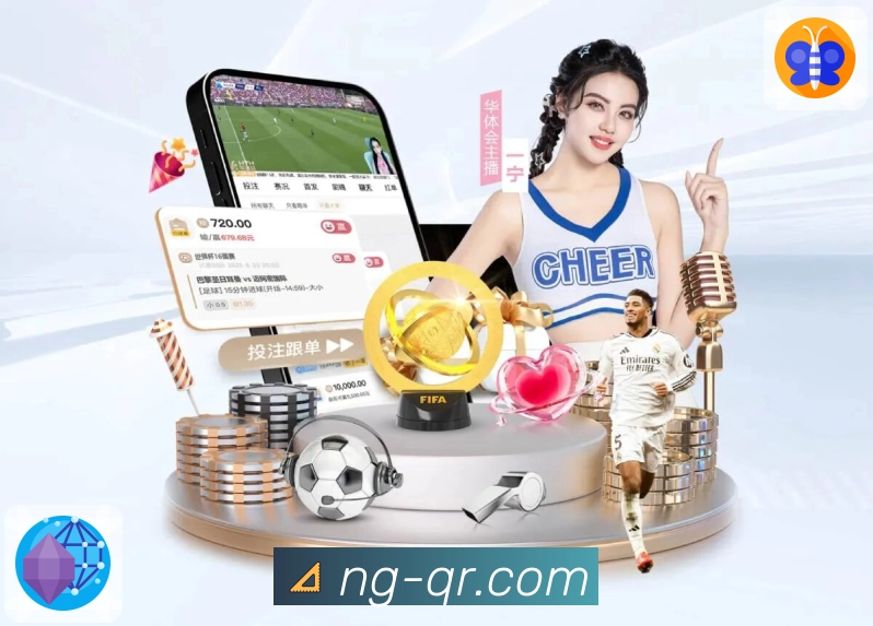 NG体育