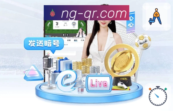 <strong>NG体育</strong>买球投注平台 App 截图